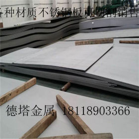 太钢304不锈钢薄板 不锈钢板一张起售  0.5-50不锈钢板 304钢板
