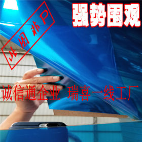 广东不锈钢超精磨8K镜面板 201不锈钢8k镜面板 0.3mm不锈钢板