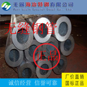 厚壁无缝钢管 国标正品 价格优惠 Q345C无缝钢管 厂价直销