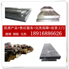 【正品销售】45Cr合金结构钢 高耐磨45Cr圆钢 45Cr钢板 品质保证
