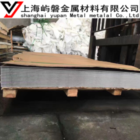 供应SUS434不锈钢板 SUS434奥氏体铁素体不锈钢板材 上海现货