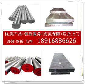 上海直销45M5合金结构钢 冷轧耐磨45M5圆钢55M5钢板切割定尺