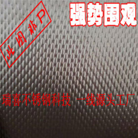 广东进口不锈钢防滑板 日本原装进口304防滑板 原装不锈钢花纹板
