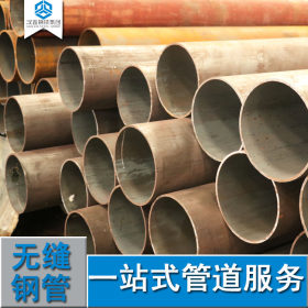 广东惠州无缝钢管价格 76*4无缝管量大优惠 2.5寸无缝管 现货充足