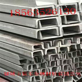 304不锈钢槽钢 8# 10# 12#不锈钢型材槽钢 材质保障 现货价格