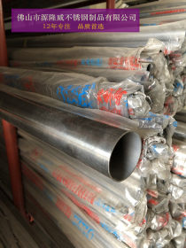 长期供应 >>>430不锈钢圆管 弯管 管材正品  耐热性能好 电暖器