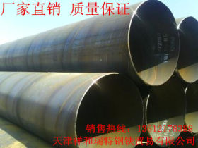 L245/B 天津无缝钢管 管线管 现货直供