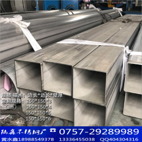 广东304不锈钢工业焊管价格-不锈钢工业方管180*180*3生产厂家