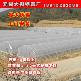 供应q345大棚管农用大棚管 各种规格温室蔬菜大棚管