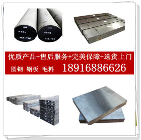 上海供应SUS301不锈钢圆棒 耐磨高强度SUS301不锈钢棒材 规格齐全