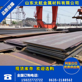 厂家供应优质Q345B中厚板  高强碳素钢板  可加工切割