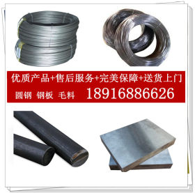 上海5cr21mn9ni4n不锈钢圆棒 高耐磨5cr21mn9ni4n圆钢 耐蚀钢板