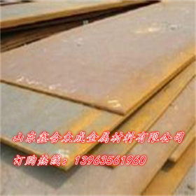 NM450钢板磨具轴承用钢板 NM450耐磨钢板生产可根据需求加工切割