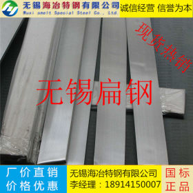 无锡钢板 冷轧普中板 精密钢板 厂价直销 库存量大 保材质