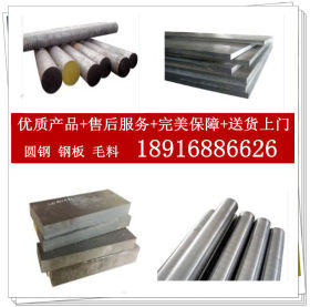 上海供应1Cr17不锈钢圆棒 冷轧1Cr17不锈钢板 剪切分条1Cr17圆钢