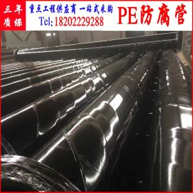 专业生产Q235B涂塑复合钢管  529涂塑钢管厂家 天津涂塑管价格
