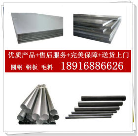 现货供应420马氏体不锈钢板优质耐磨高硬度420不锈钢卷板