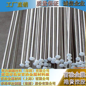 批发生产310S不锈钢圆棒，耐高温抗酸碱310S不锈钢实心圆钢