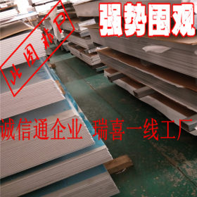 广东316l不锈钢厚板 佛山316L不锈钢厚板 316l不锈钢最新价格