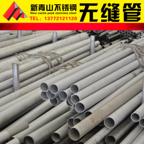 专业生产 201 304不锈钢焊管 316L不锈钢焊接圆管 可做无缝化