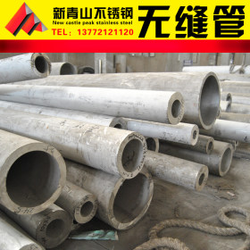 厂家直销 304材质不锈钢圆管 耐热耐用钢铁管 质量保证 大量批发