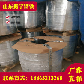 山东振宇专业生产预应力金属用波纹管带钢36mm*0.3热镀锌钢带现货