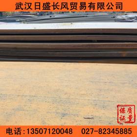 武汉钢板销售　Q345B钢板　武钢　鄂钢热轧低合金中厚板12*2000*L