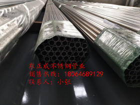 广州大品牌优质不锈钢制品管 304不锈钢圆管 厂家直销