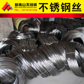 现货直销316L不锈钢丝 光亮丝 氢退丝 电解丝 冷墩丝 焊丝