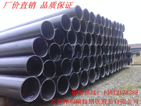 大量供应L290至L485规格焊管  管线管