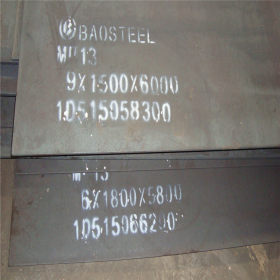宝钢Mn13高锰板厂家供应   山东Mn13高锰板现货价格