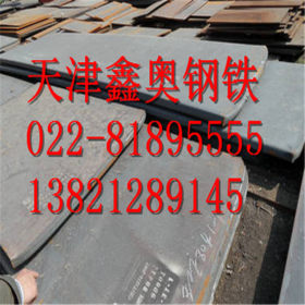 专业供应q275c优质碳素结构钢板 q275c热轧钢板 大量现货