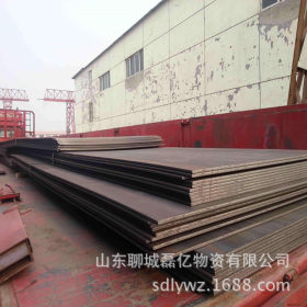 现货供应低合金高强度钢板Q460C/D磊亿主营安钢Q460CD低合金钢板