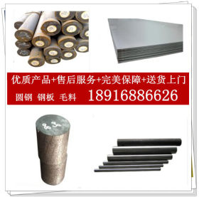 上海供应1.4948不锈钢 1.4306不锈钢板 优质冷轧1.4306钢带