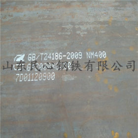 舞钢nm400耐磨板厂家供货商 机械设备专用nm400耐磨板切割