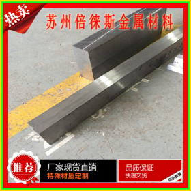 H13模具钢薄板现货薄中厚热作模具钢材H13钢板切割零售