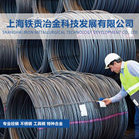 【铁贡冶金】台湾SAE1020冷拉碳素钢 酸洗磷化SAE1020盘条线材
