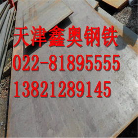 销售Q310GNH低合金耐磨板 Q310GNH中厚板高强度钢板 保材质