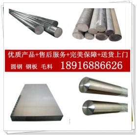 供应1.4547不锈钢 优质1.4912不锈钢板 高寿命1.4912不锈钢带