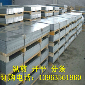 钢厂直发货DC05冷轧钢板 DC05板材需求量大供不应求 DC05钢板加工
