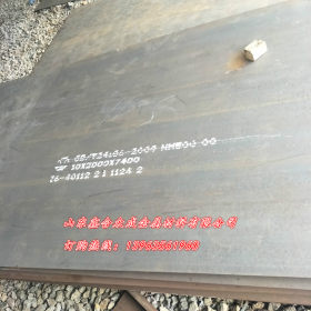 购加工NM500耐磨钢板 信息提供NM500钢板性能用途 直接来电采购