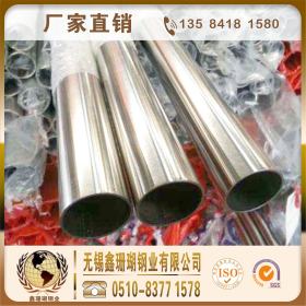 无锡供应厚壁不锈钢管 生产加工 201 304 316L厚壁非标不锈钢管