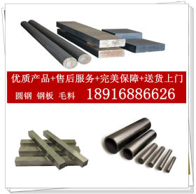 供应1.4501不锈钢板 抗氧化不锈钢棒 ZERON 100不锈钢 规格齐全