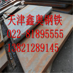 热销宝钢材质35crmo低合金结构钢板 优质35crmo钢板 厂家销售