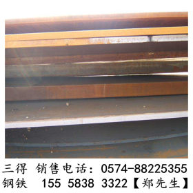 510L大梁板 汽车钢板专用 B510L大梁板切割加工 现货零售