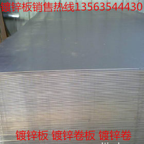 镀锌板卷现货 0.2-4.5毫米镀锌板加工零售