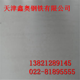 诚信销售07cr17ni12mo2耐高温不锈钢钢板 316h热轧不锈钢钢板