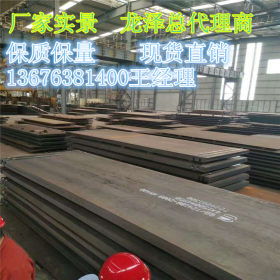 山东供应NM600耐磨钢板现货价格  耐磨钢板厂家现货