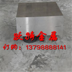 供应日本富士F10钨钢板 超微粒F10硬质合金 F10钨钢棒 加工定制