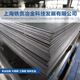 【铁贡冶金】供应汽车弹簧60CrMnA合金钢板高强度耐磨60CrMnA钢板